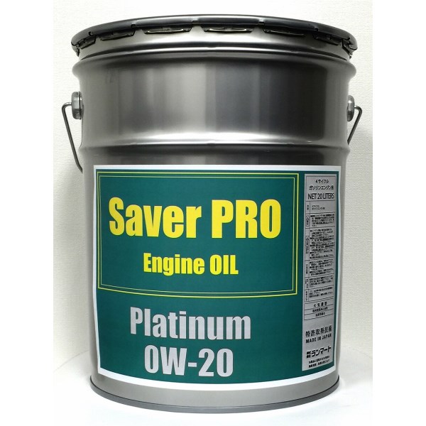 Saver PRO Platinum(GWIC)@@20L