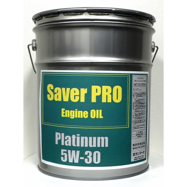 Saver PRO Platinum(エンジンオイル) 20L