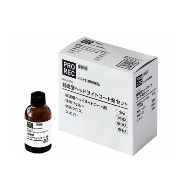 (Ɩp)dxwbhCgR[g܃Zbg@15䕪Zbg@PR-025