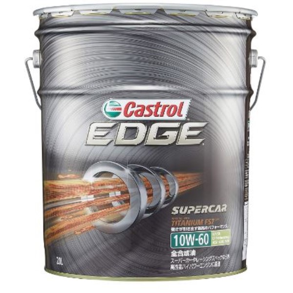Castrol EDGE 20L