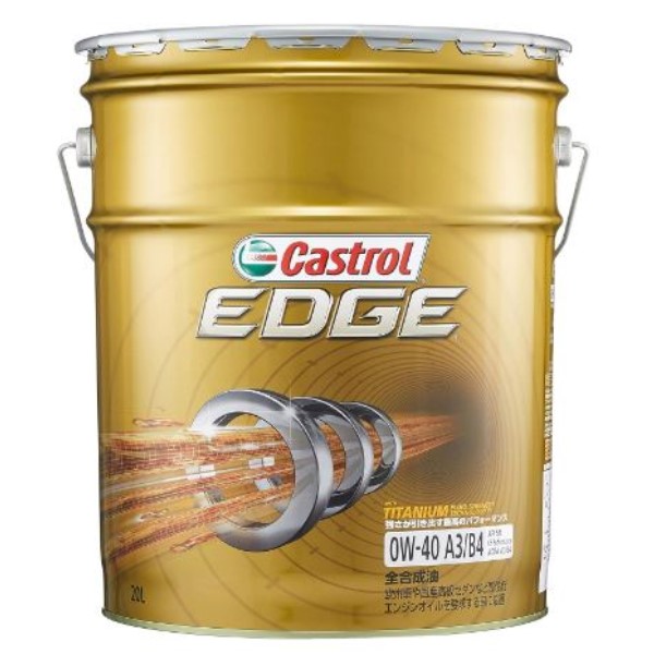 Castrol EDGE 20L