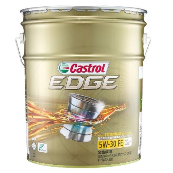 【パッケージリニューアル中】Castrol EDGE 20L