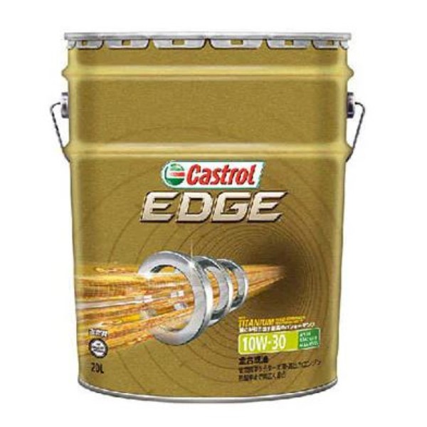 Castrol EDGE 20L