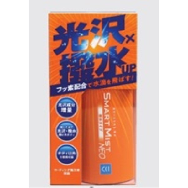 スマートミストNEO撥水タイプ 280ml