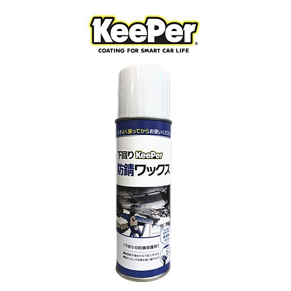 KeePerhKbNX