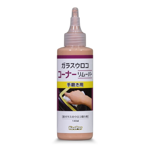 �R�[�i�[�����[�o�[