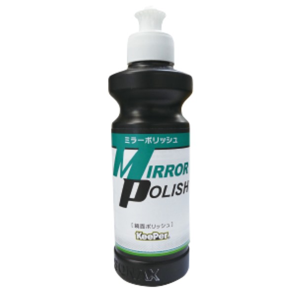 ミラーポリッシュ