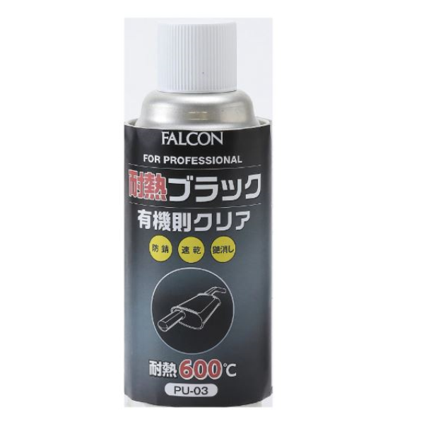 FALCON ϔMubN