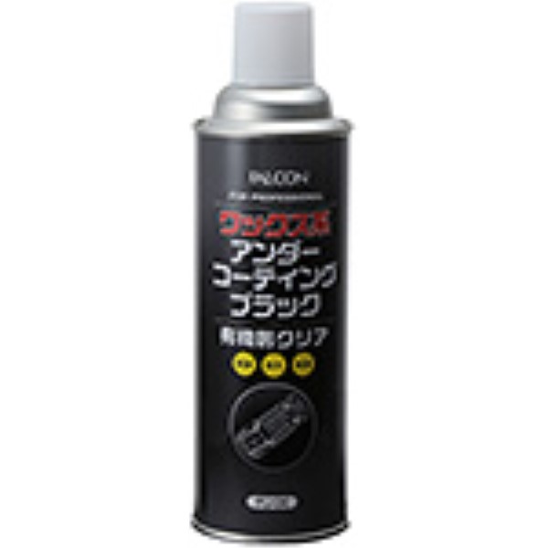 ���b�N�X�n�A���_�[�R�[�e�B���O�@�u���b�N