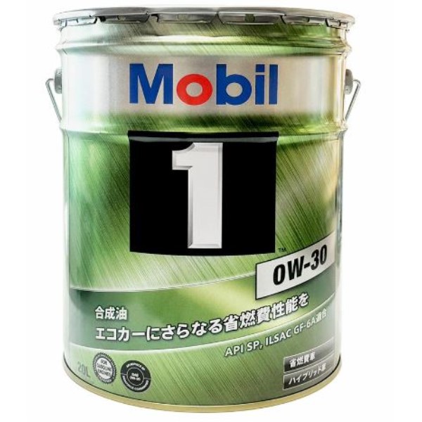 モービル1 20L