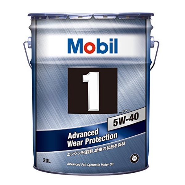 モービル1 20L