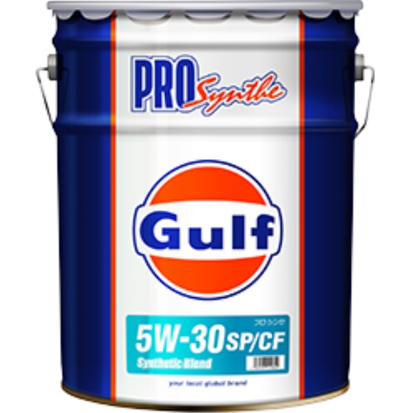 ガルフ プロシンセ 20L