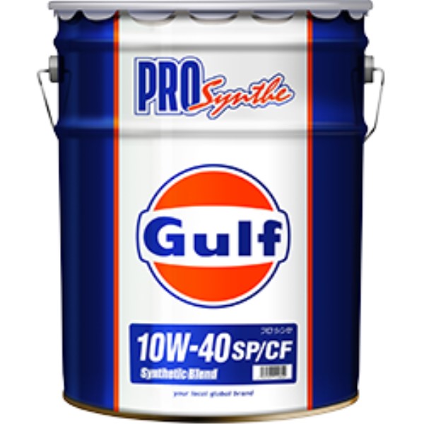 ガルフ プロシンセ 20L