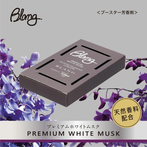 G 1761 ブラング ブースター プレミアムWM