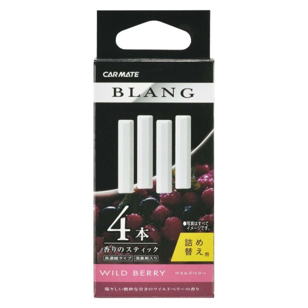 H 972 ブラングエアスティックカートリッジ WB