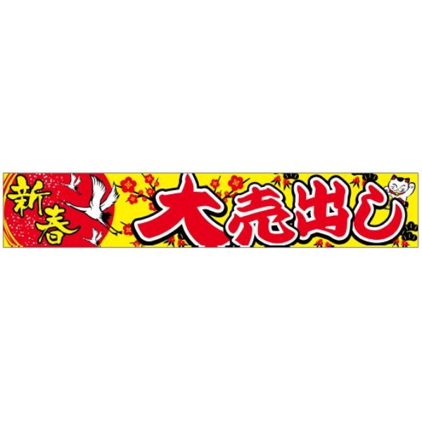 f Vt唄o