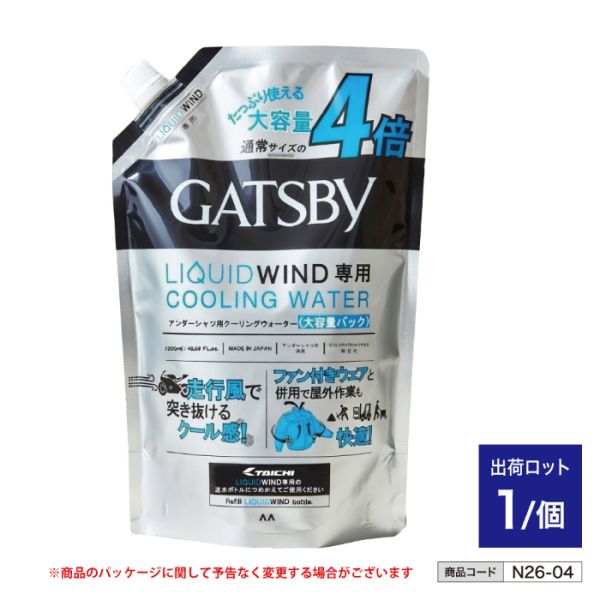 �M���c�r�[���L�b�h�E�C���h �E�H�[�^�[ 1,200ml