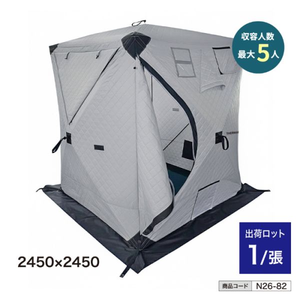 ���K�e���g 2450×2450