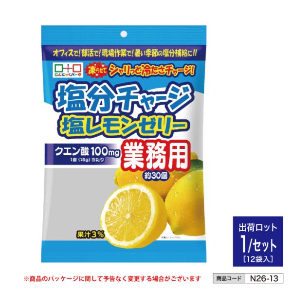 �i�y�Łj�����`���[�W ���������[���[ �Ɩ��p [450g 12�ܓ�]