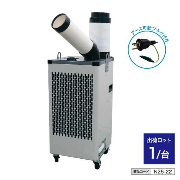 �X�|�b�g�N�[���[ KES251TBB