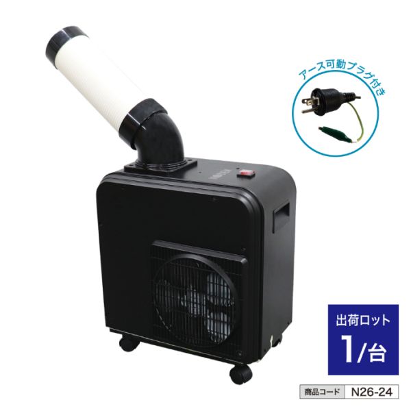 �X�|�b�g�N�[���[ �~�j�^�C�v KES181DBB