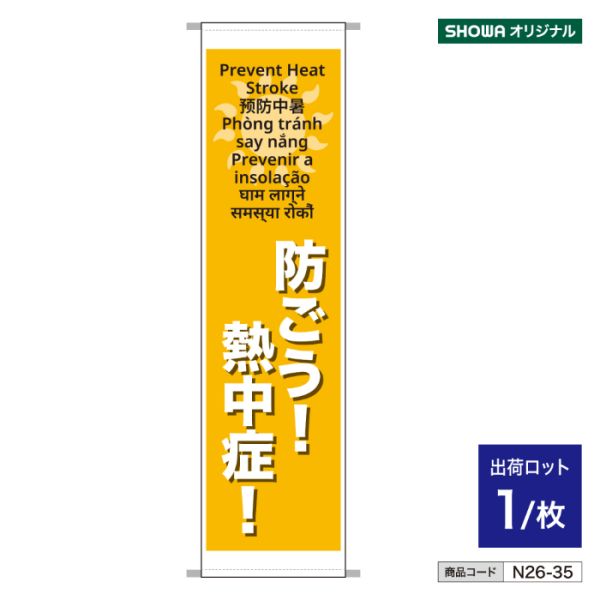 �����ꐂ��