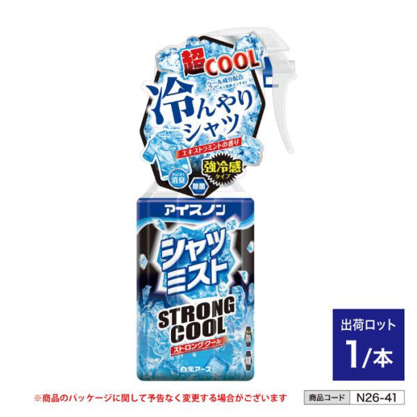 �A�C�X�m�� �V���c�~�X�g �G�L�X�g���~���g�̍��� ��e��