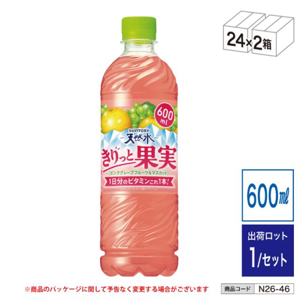 �i�y�Łj�T���g���[�V�R�� ������Ɖʎ� �s���N�O���[�v�t���[�c���}�X�J�b�g [600ml 24�{] 2��