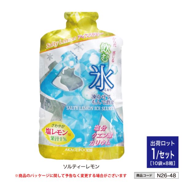 �i�y�Łj���ޕX Salty Lemon�A�C�X�X�����[ [100g 10��×8��]