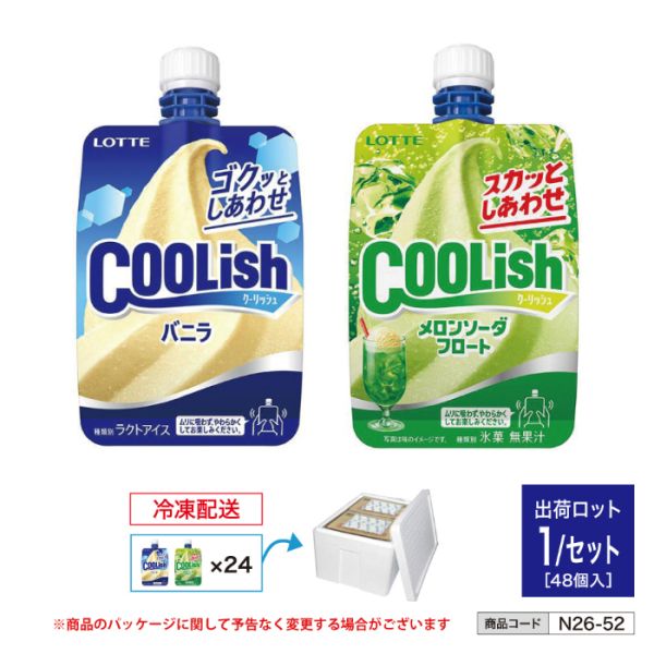 �i�y�Łj���b�e�N�[���b�V���^�C���Z�b�g �A�\�[�g [�o�j��24�� �������\�[�_24��]