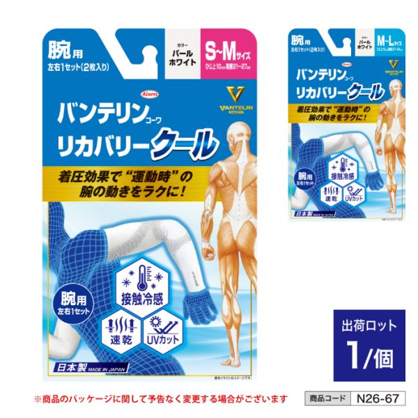 �o���e�����R�[�� ���J�o���[�N�[�� �r�p �p�[���z���C�g M�`L