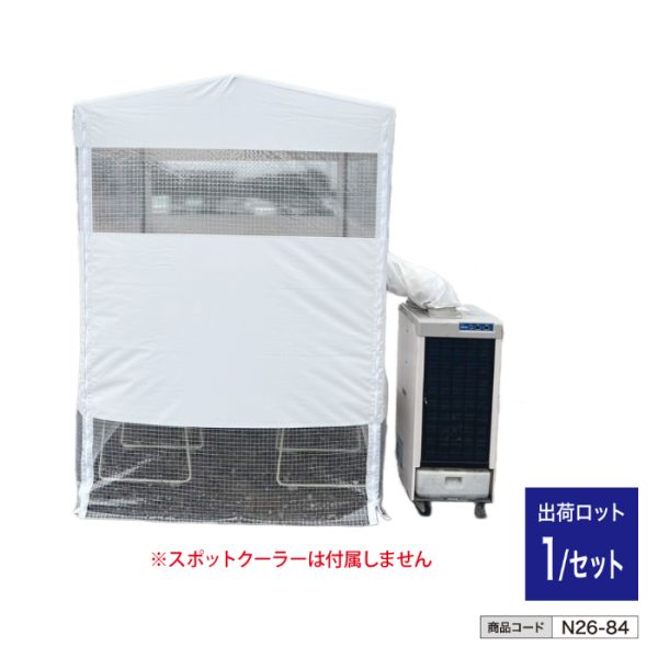 �N�[���_�E�����[��