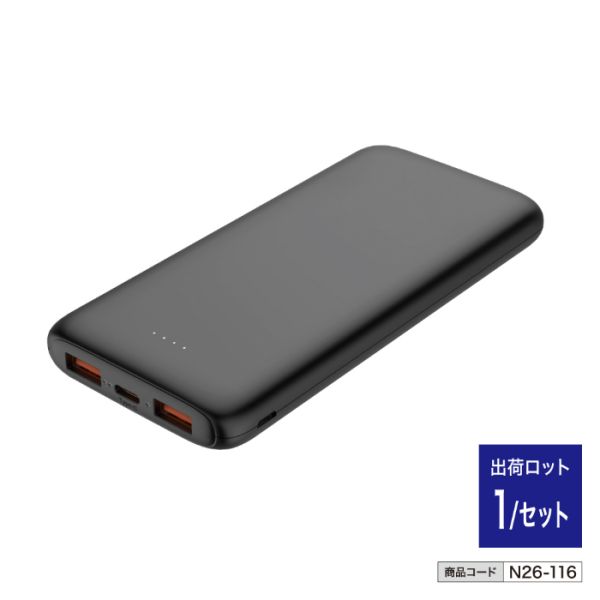 �y���`�F��pPD20W ���o�C���o�b�e���[10000mAh