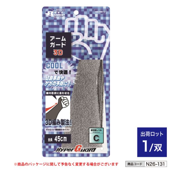 �A�[���K�[�h3D F