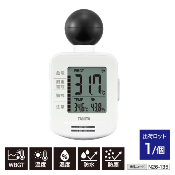 �������M���ǌv TC-301WH