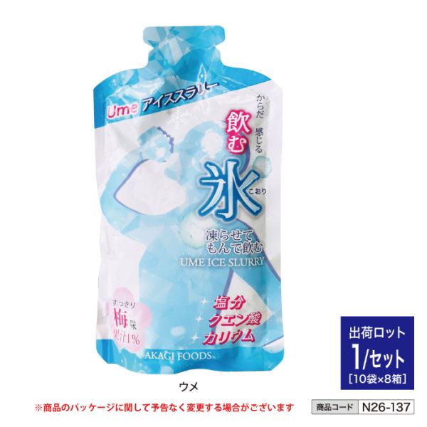 �i�y�Łj���ޕX Ume�A�C�X�X�����[ [100g 10��×8��]