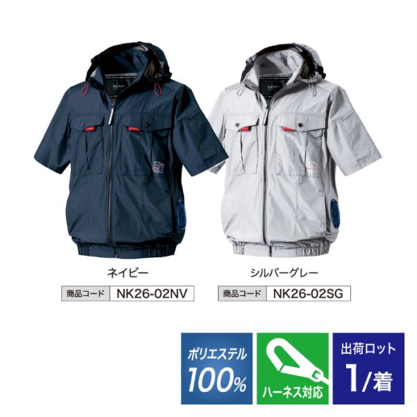 �T�C�h�t�@�� �����t�[�h�W���P�b�g V1217 �V���o�[�O���[ 6L