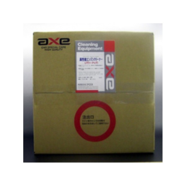 AXE \GWN[i[ 20L
