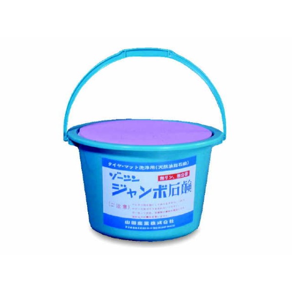 ジャンボ石鹸 B