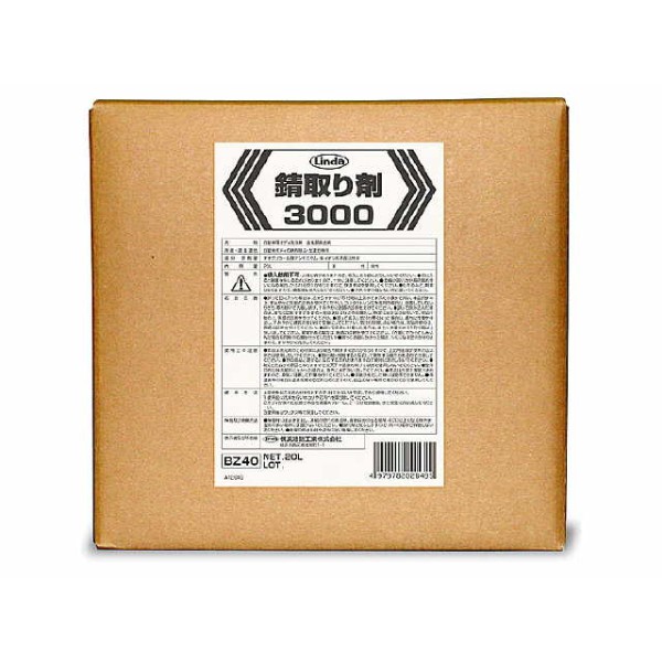K3000i20Lj