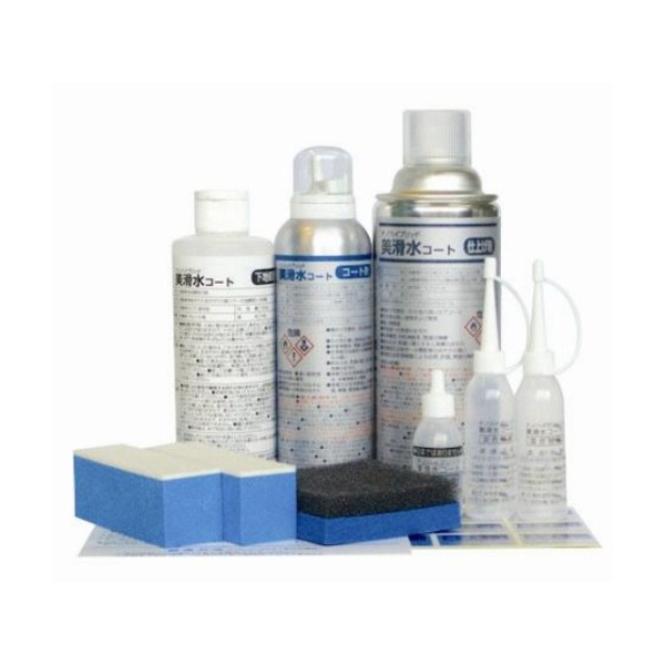 美滑水コートセット