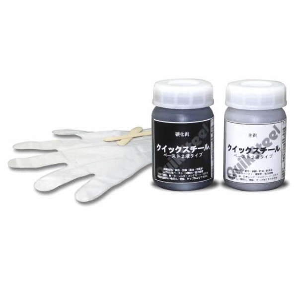クイックスチール・ペーストタイプ