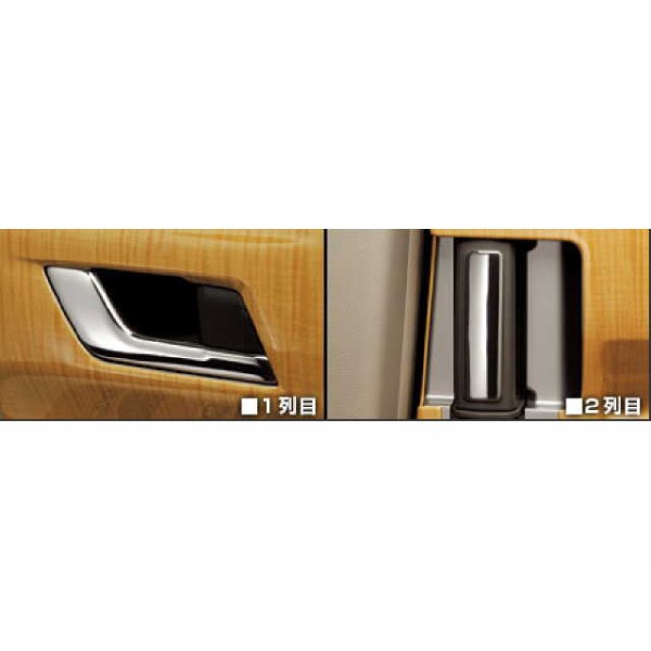 GARSON クロームインナーハンドルカバー(1/2列目セット:4P)