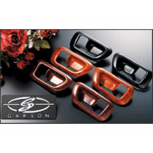 GARSON インナーハンドルパネル(左右セット)・ウッド