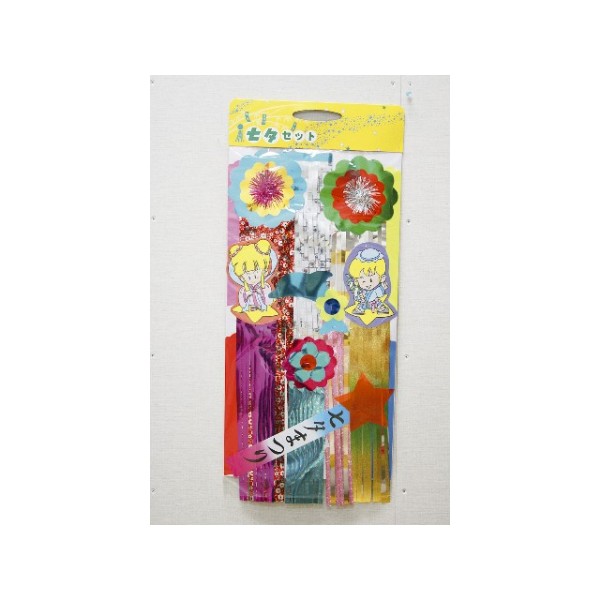 ���[�䎆�Z�b�g�i��j