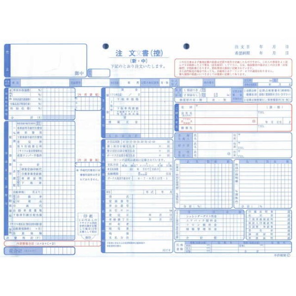 �����Ԓ������i�R�o×�R�O�j