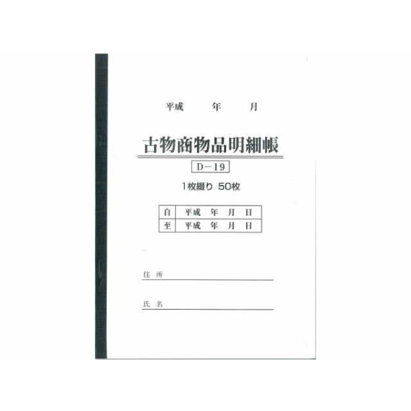 �Õ��䒠�i�P�o×�T�O�j