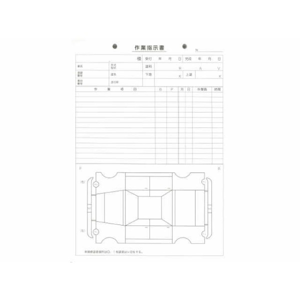 ��Ǝw�����^����i�P�o×�P�O�O�j