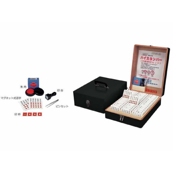 【在庫都度確認ください】ハイスタンパー