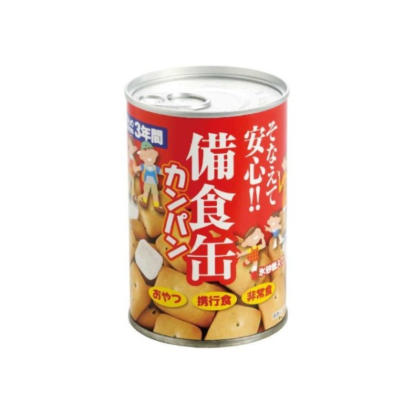 備食缶 カンパン